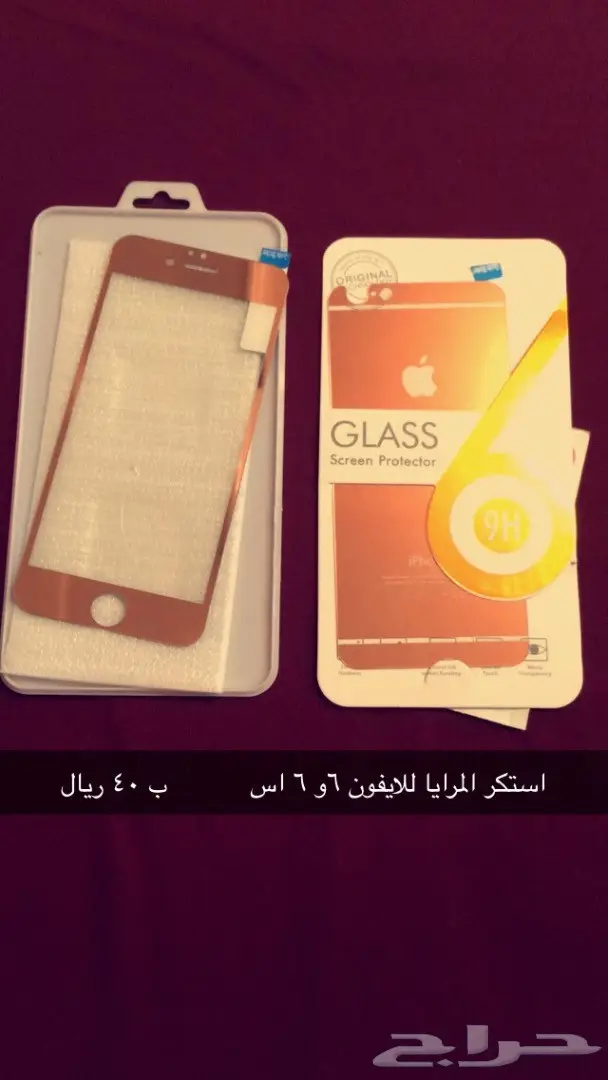 بضائع متنوعة اكسسوارات قطع غيار ومنتجات منوعة 34