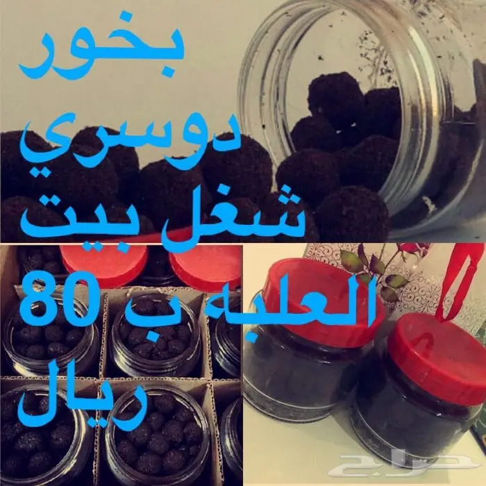 بضائع متنوعة اكسسوارات قطع غيار ومنتجات منوعة 36