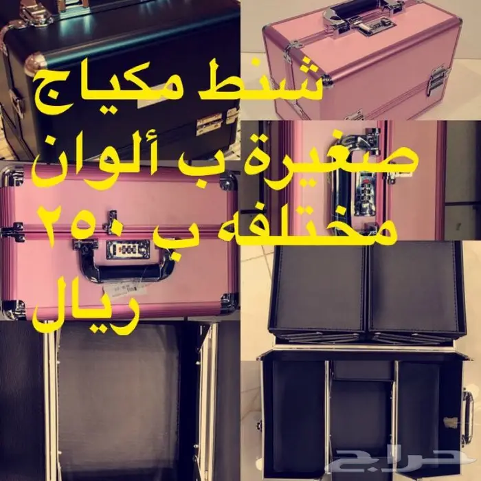 بضائع متنوعة اكسسوارات قطع غيار ومنتجات منوعة 37