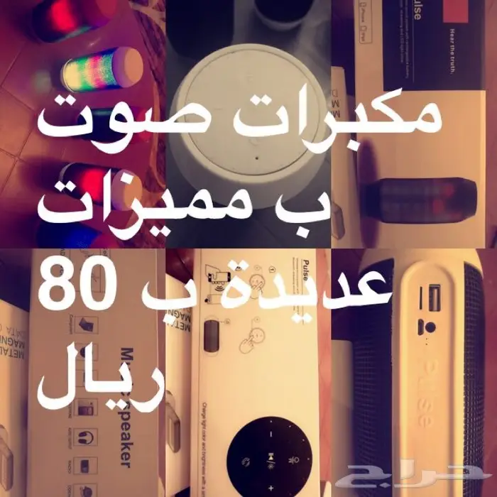 بضائع متنوعة اكسسوارات قطع غيار ومنتجات منوعة 39