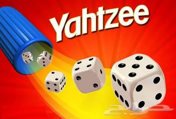 لعبة ياهتزي Yahtzee 0