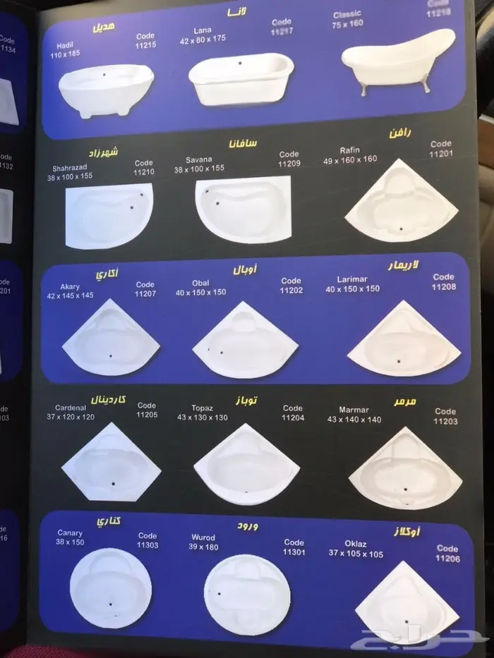 بانيوهات - بانيو فرعوني كلاسيك - خزانات 13