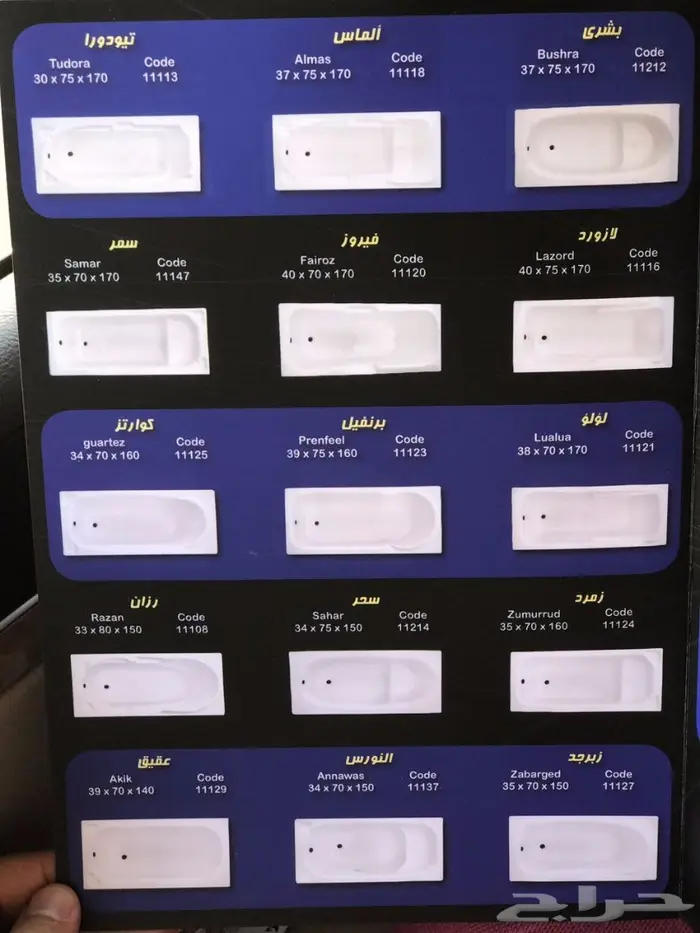 بانيوهات - بانيو فرعوني كلاسيك - خزانات 15