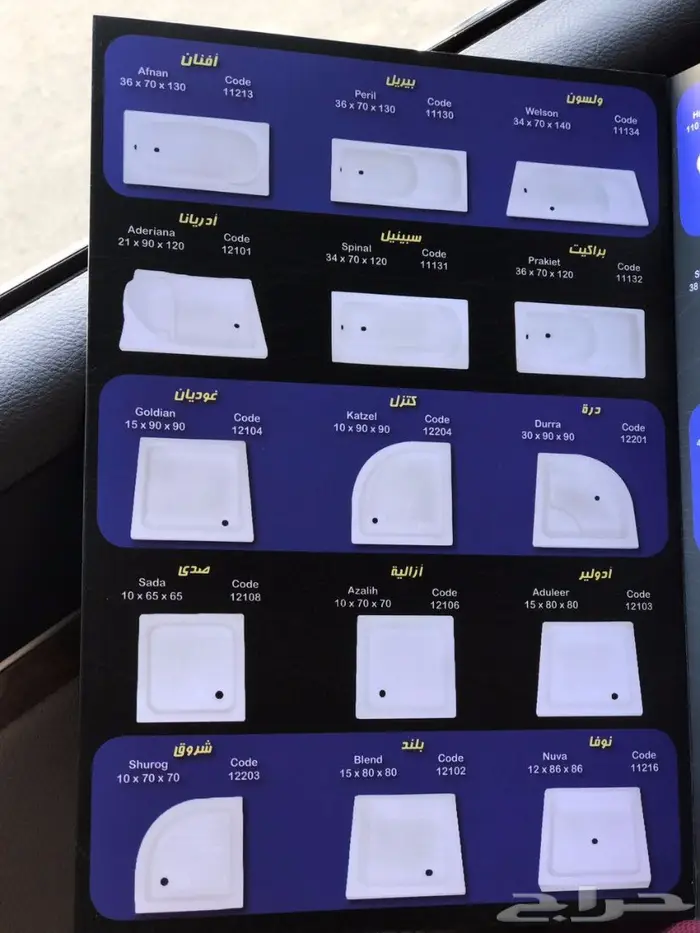 بانيوهات - بانيو فرعوني كلاسيك - خزانات 16