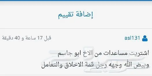 الحل الافضل لمشكال مساعدات الهيدروليك 7