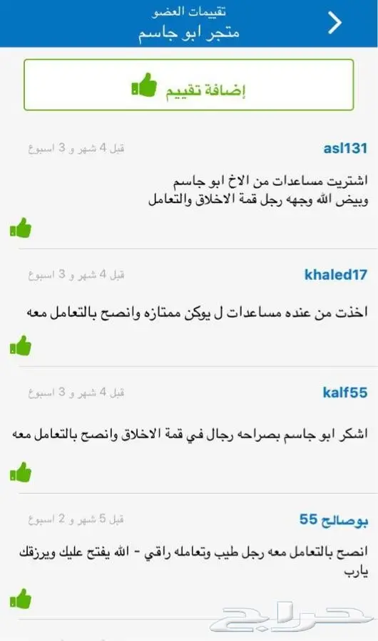 الحل الافضل لمشكال مساعدات الهيدروليك 8