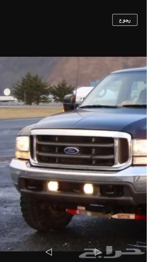 فورد اكسكيرجن  قطع غيار جديد او مستعمل 2000  2005 5