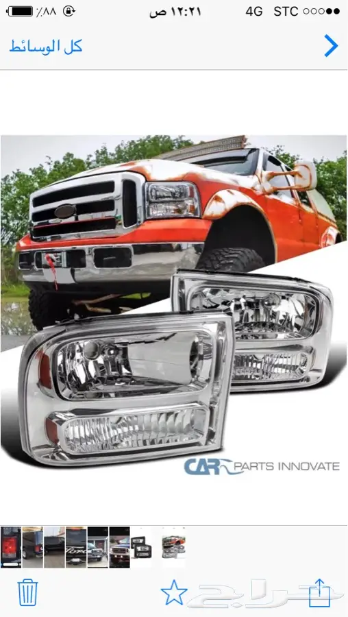 فورد اكسكيرجن  قطع غيار جديد او مستعمل 2000  2005 1