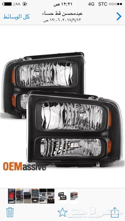 فورد اكسكيرجن  قطع غيار جديد او مستعمل 2000  2005 0