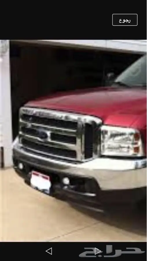 فورد اكسكيرجن  قطع غيار جديد او مستعمل 2000  2005 3