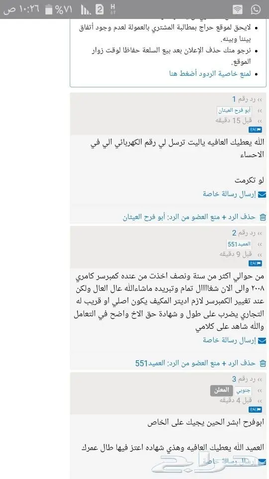 كمبروسر كامري 2007 الى 2011 كورلا يارس 17