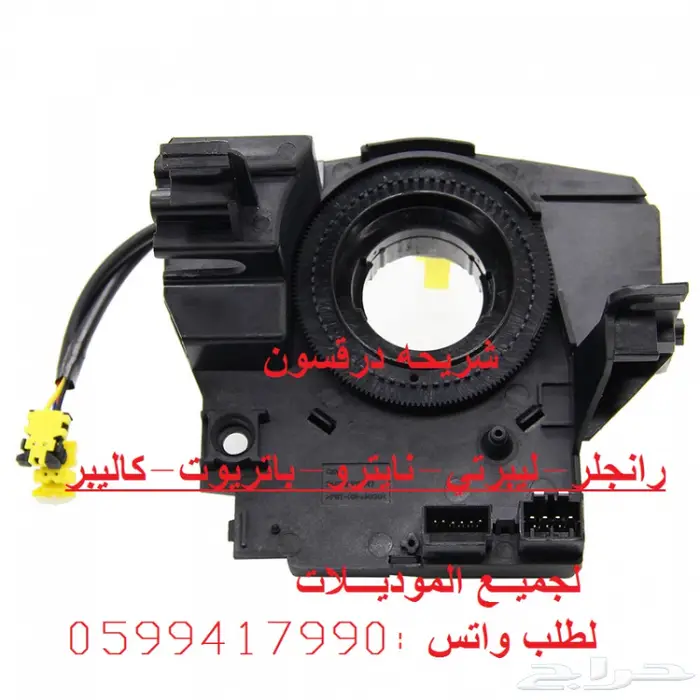 توفير جميع قطع غيار تشارجر-كلايزلر-تشالنجر 6