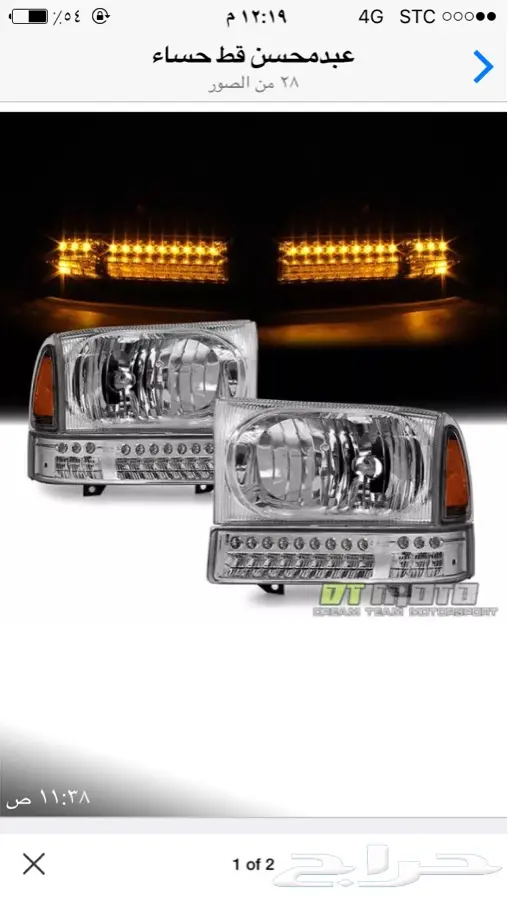 فورد اكسكيرجن  قطع غيار جديد او مستعمل 2000  2005 39