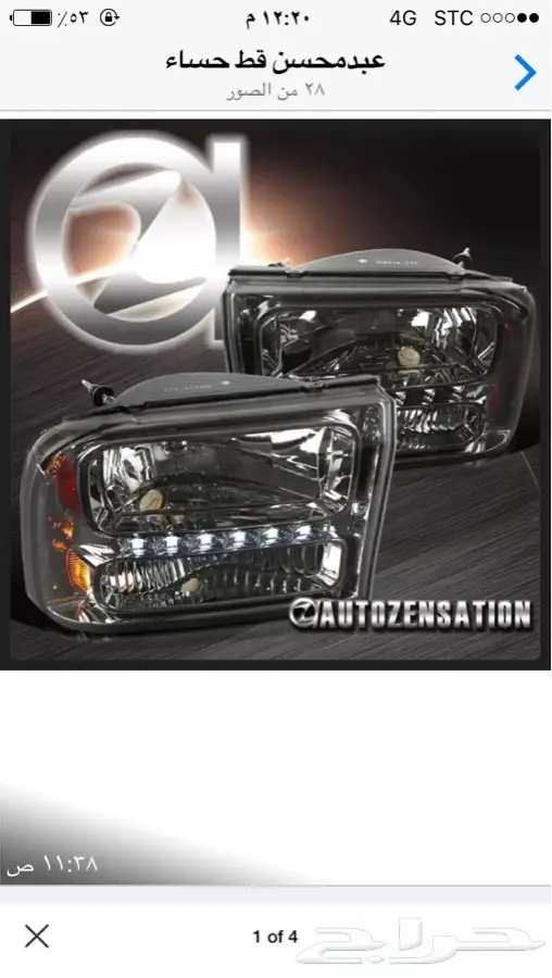 فورد اكسكيرجن  قطع غيار جديد او مستعمل 2000  2005 33