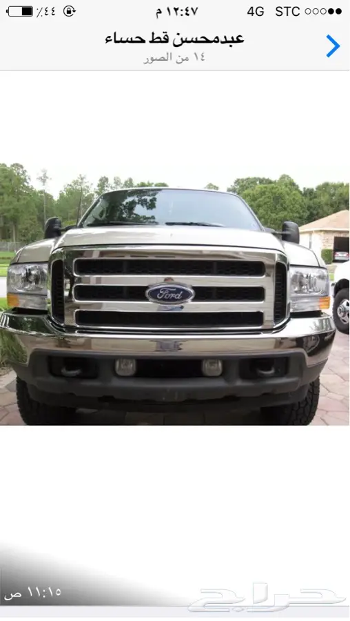 فورد اكسكيرجن  قطع غيار جديد او مستعمل 2000  2005 23