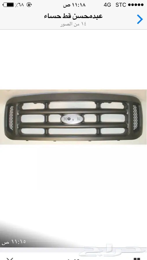 فورد اكسكيرجن  قطع غيار جديد او مستعمل 2000  2005 63