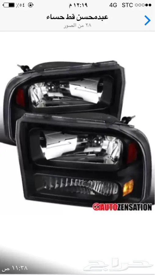 فورد اكسكيرجن  قطع غيار جديد او مستعمل 2000  2005 45