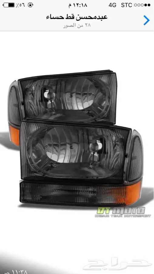 فورد اكسكيرجن  قطع غيار جديد او مستعمل 2000  2005 51