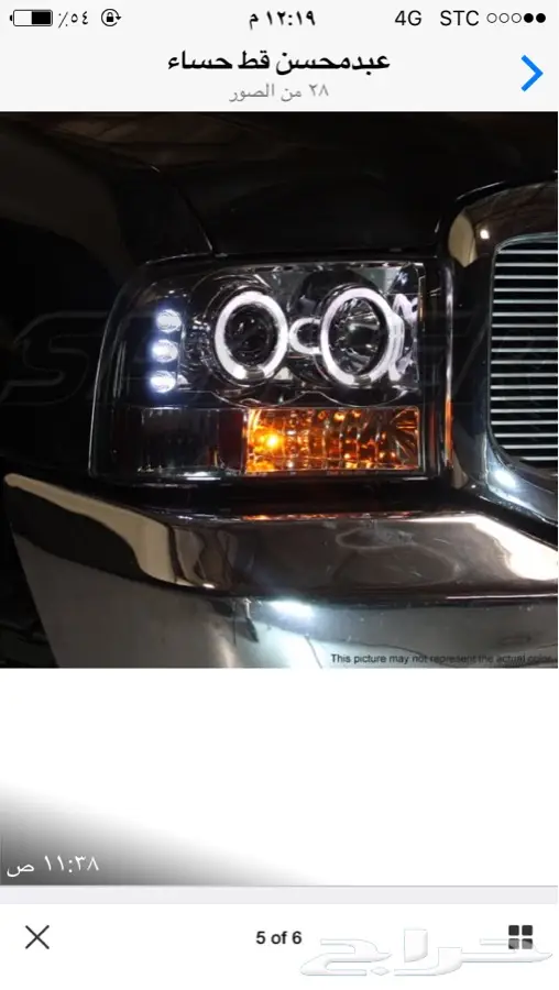 فورد اكسكيرجن  قطع غيار جديد او مستعمل 2000  2005 50