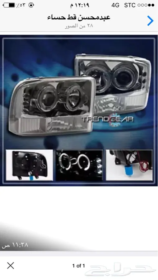 فورد اكسكيرجن  قطع غيار جديد او مستعمل 2000  2005 36