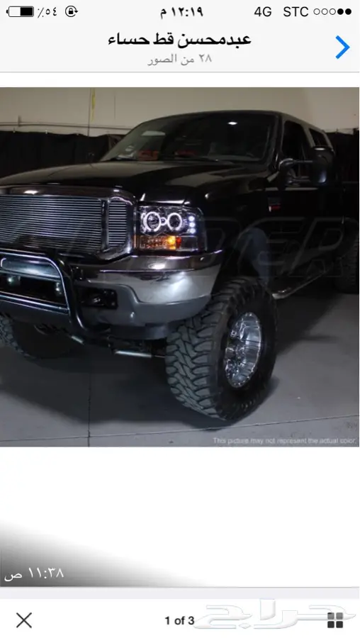 فورد اكسكيرجن  قطع غيار جديد او مستعمل 2000  2005 43