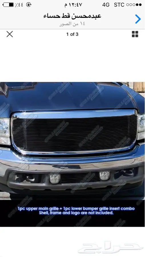 فورد اكسكيرجن  قطع غيار جديد او مستعمل 2000  2005 26