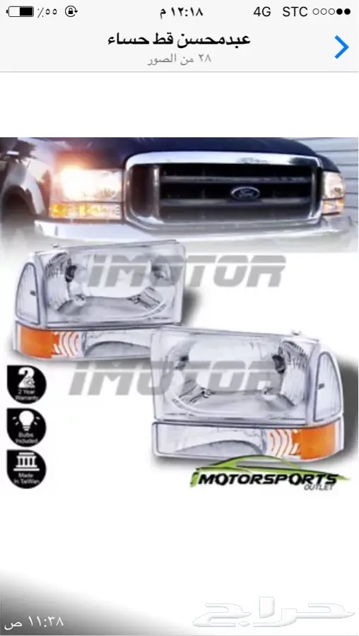 فورد اكسكيرجن  قطع غيار جديد او مستعمل 2000  2005 52