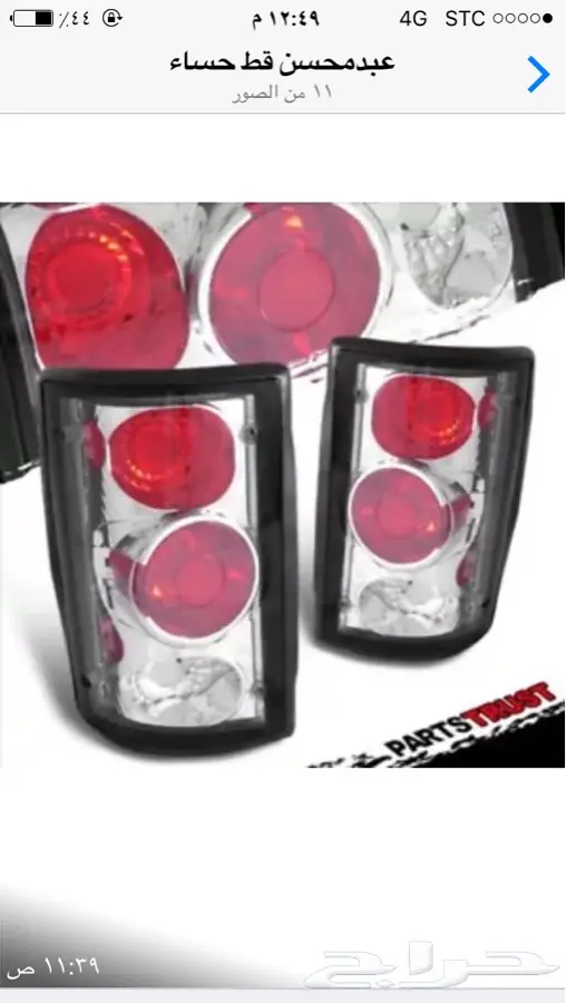 فورد اكسكيرجن  قطع غيار جديد او مستعمل 2000  2005 9