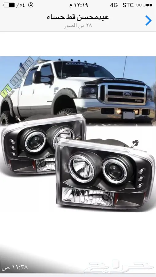 فورد اكسكيرجن  قطع غيار جديد او مستعمل 2000  2005 46