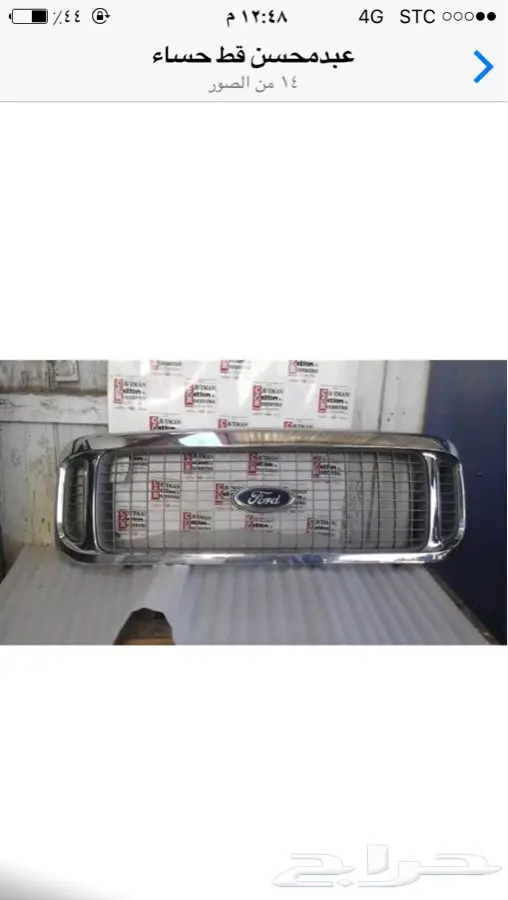 فورد اكسكيرجن  قطع غيار جديد او مستعمل 2000  2005 20