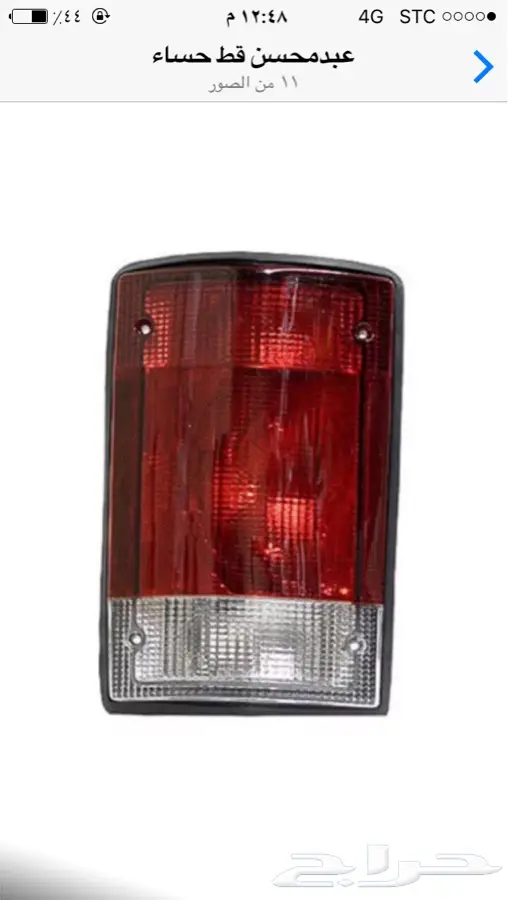 فورد اكسكيرجن  قطع غيار جديد او مستعمل 2000  2005 18