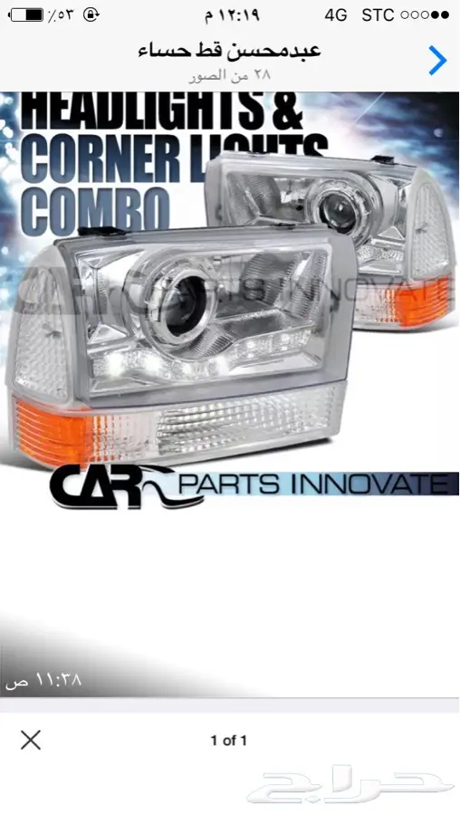 فورد اكسكيرجن  قطع غيار جديد او مستعمل 2000  2005 42