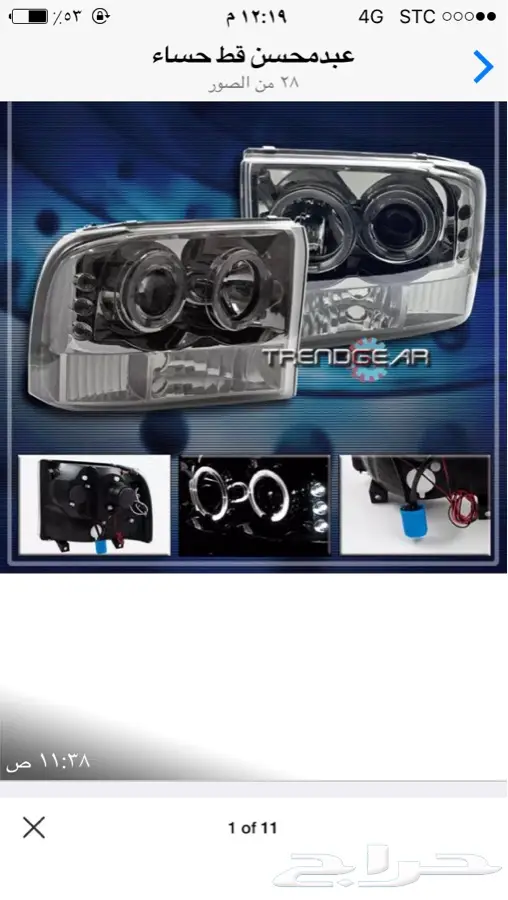 فورد اكسكيرجن  قطع غيار جديد او مستعمل 2000  2005 37