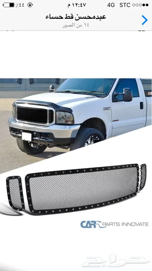 فورد اكسكيرجن  قطع غيار جديد او مستعمل 2000  2005 30