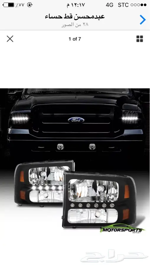 فورد اكسكيرجن  قطع غيار جديد او مستعمل 2000  2005 55