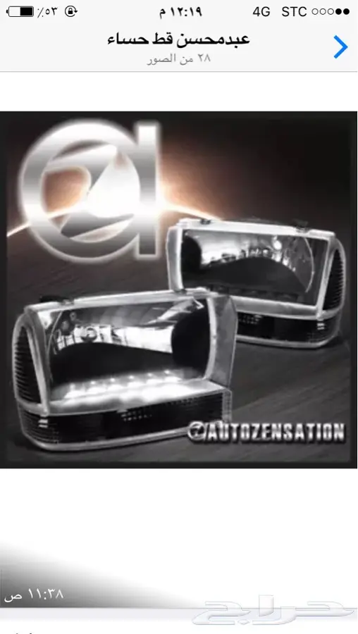 فورد اكسكيرجن  قطع غيار جديد او مستعمل 2000  2005 38