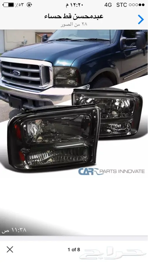 فورد اكسكيرجن  قطع غيار جديد او مستعمل 2000  2005 32