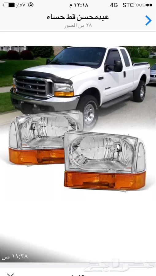 فورد اكسكيرجن  قطع غيار جديد او مستعمل 2000  2005 58