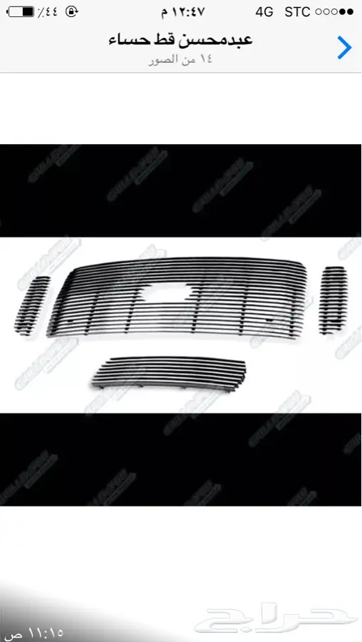 فورد اكسكيرجن  قطع غيار جديد او مستعمل 2000  2005 29