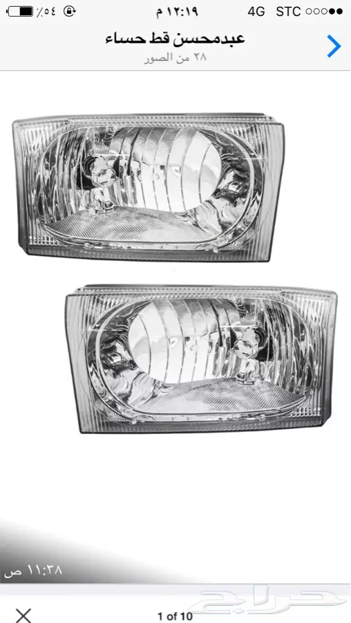 فورد اكسكيرجن  قطع غيار جديد او مستعمل 2000  2005 44