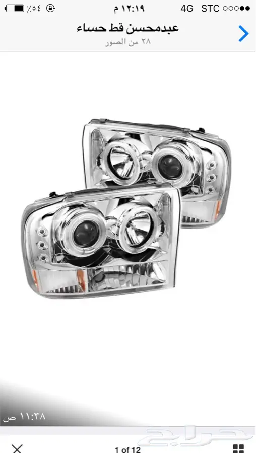 فورد اكسكيرجن  قطع غيار جديد او مستعمل 2000  2005 40