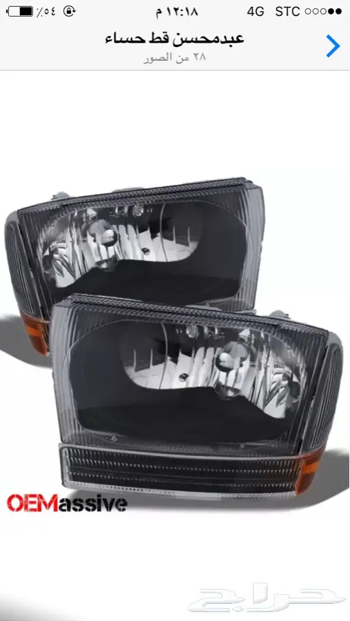 فورد اكسكيرجن  قطع غيار جديد او مستعمل 2000  2005 48