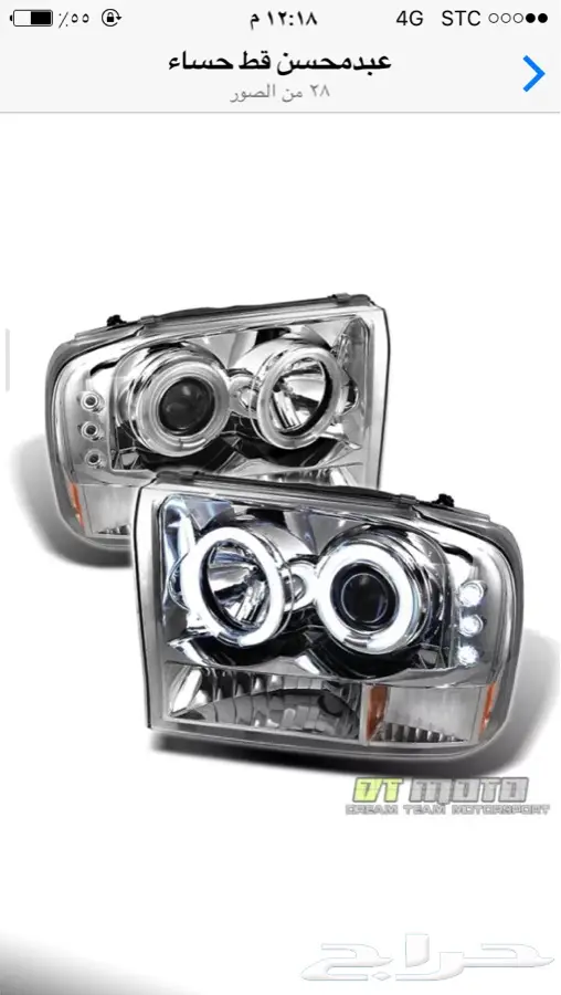 فورد اكسكيرجن  قطع غيار جديد او مستعمل 2000  2005 54