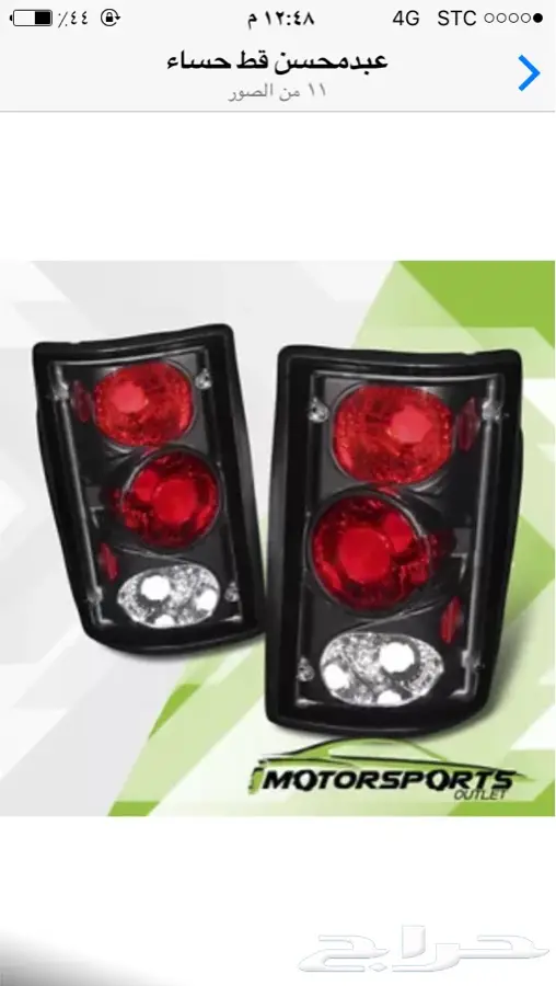 فورد اكسكيرجن  قطع غيار جديد او مستعمل 2000  2005 11