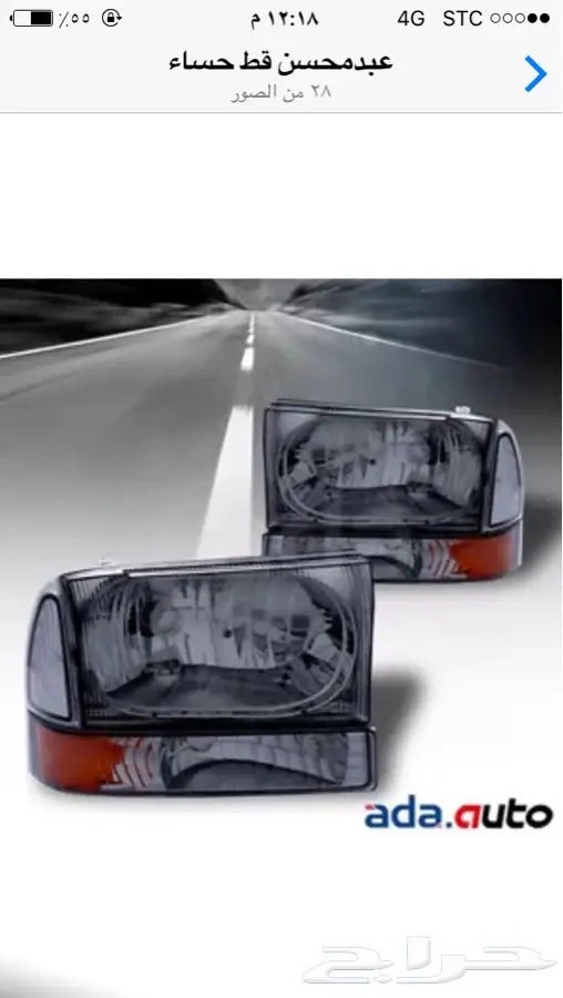 فورد اكسكيرجن  قطع غيار جديد او مستعمل 2000  2005 47