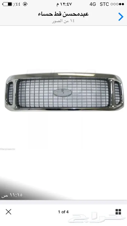 فورد اكسكيرجن  قطع غيار جديد او مستعمل 2000  2005 27