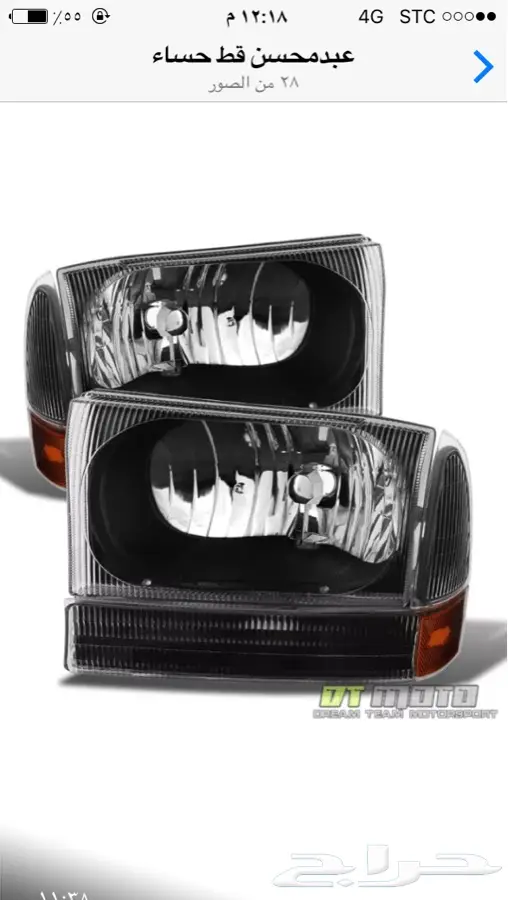 فورد اكسكيرجن  قطع غيار جديد او مستعمل 2000  2005 53