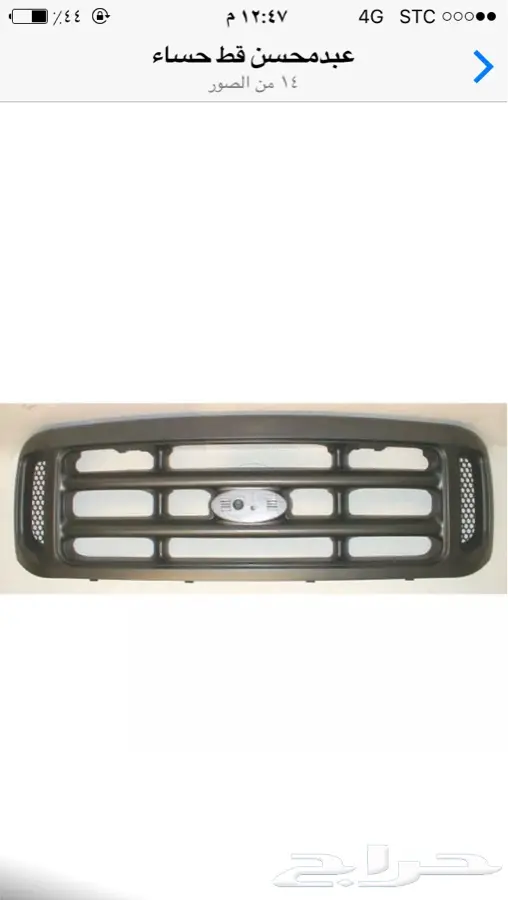 فورد اكسكيرجن  قطع غيار جديد او مستعمل 2000  2005 24