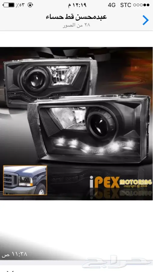 فورد اكسكيرجن  قطع غيار جديد او مستعمل 2000  2005 35