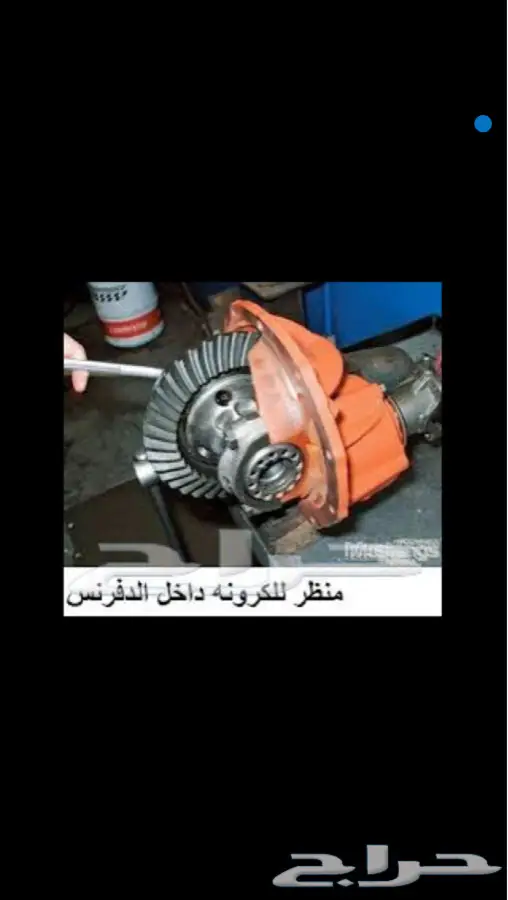 قير همر بأنواعها H2. H3 ونظام الدفع الرباعي 4